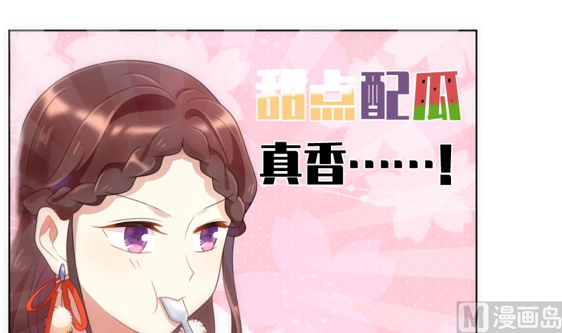 第42话 鼓起勇气来面对5