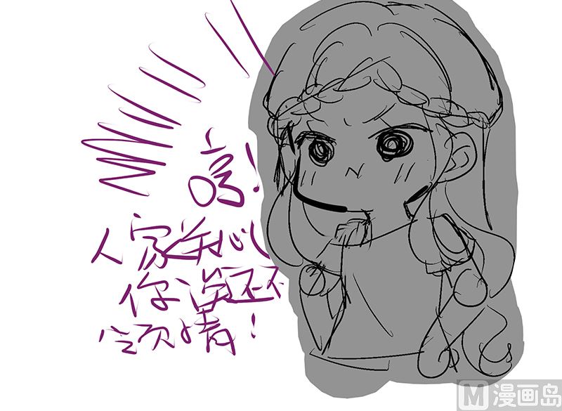第47话 这样到底行不行203