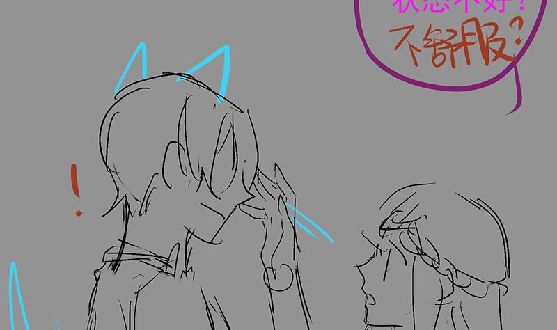 第47话 这样到底行不行199