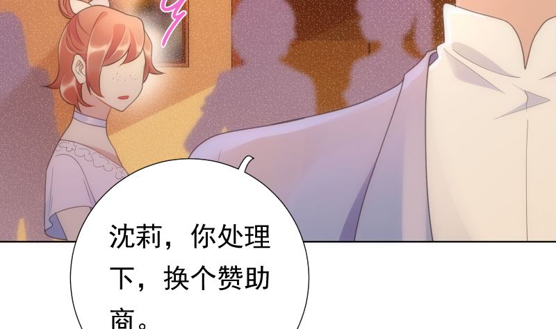 第41话 晚宴见闻55