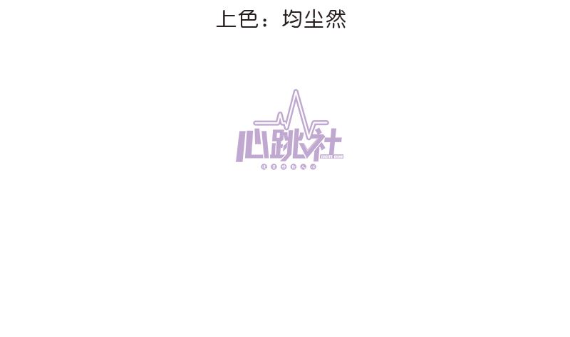 第10话 好像不是那么坏7