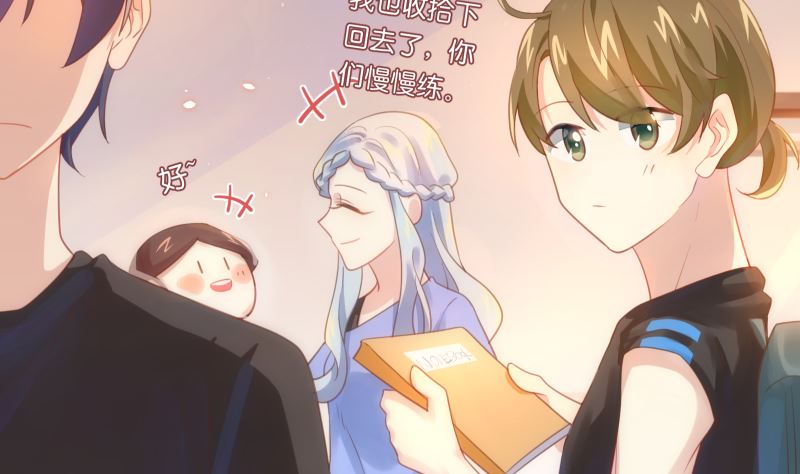 第38话 修罗场34