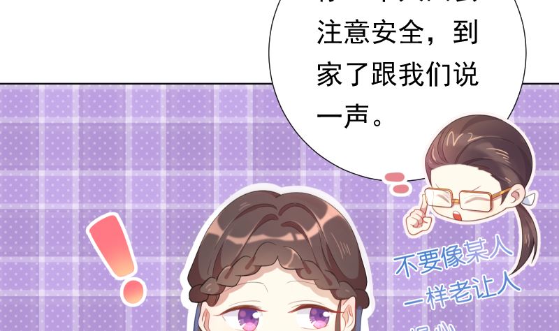 第42话 鼓起勇气来面对33