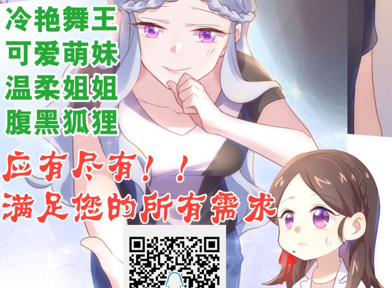 第34话 失误61
