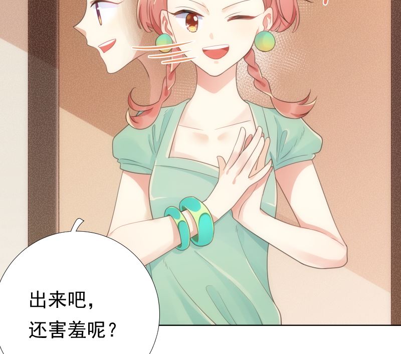 第39话 晚宴的必要准备31