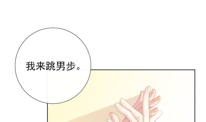 第34话 失误18