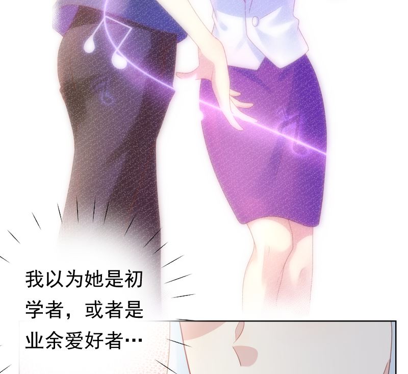 第37话 似曾相识16