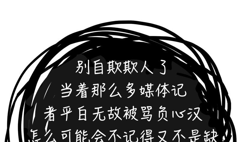 第6话 在线变装18