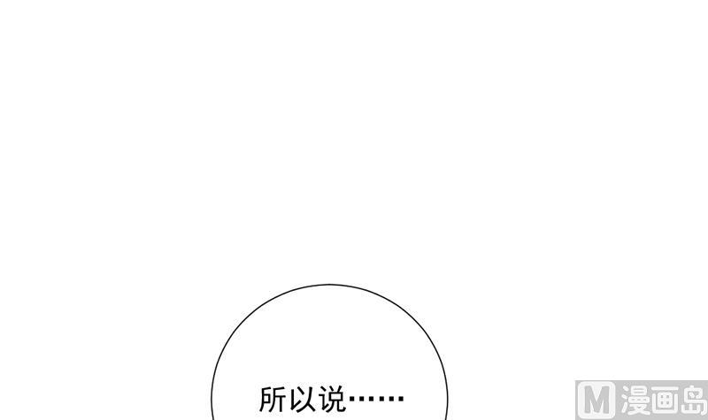 第1话 认可的舞伴26