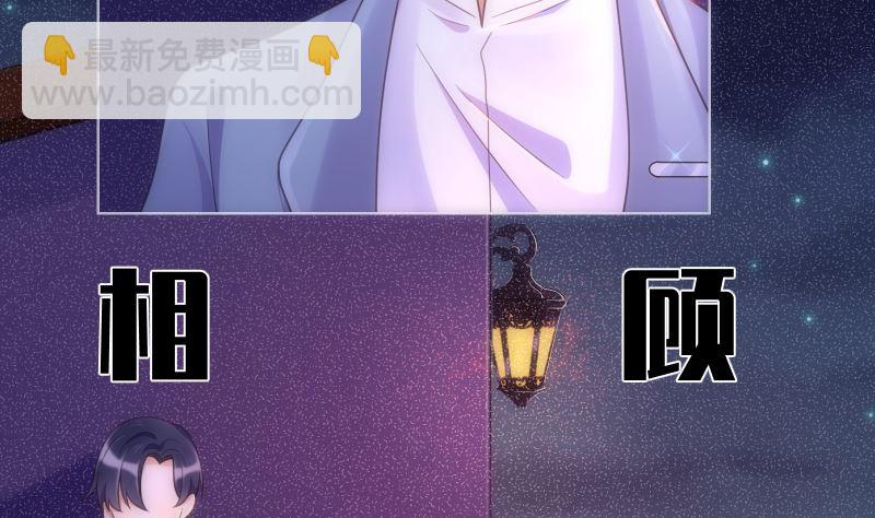 第46话 灵光一闪纸飞机10