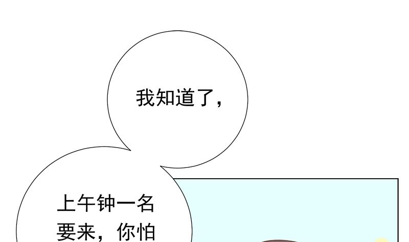 第7话 不信走两步18