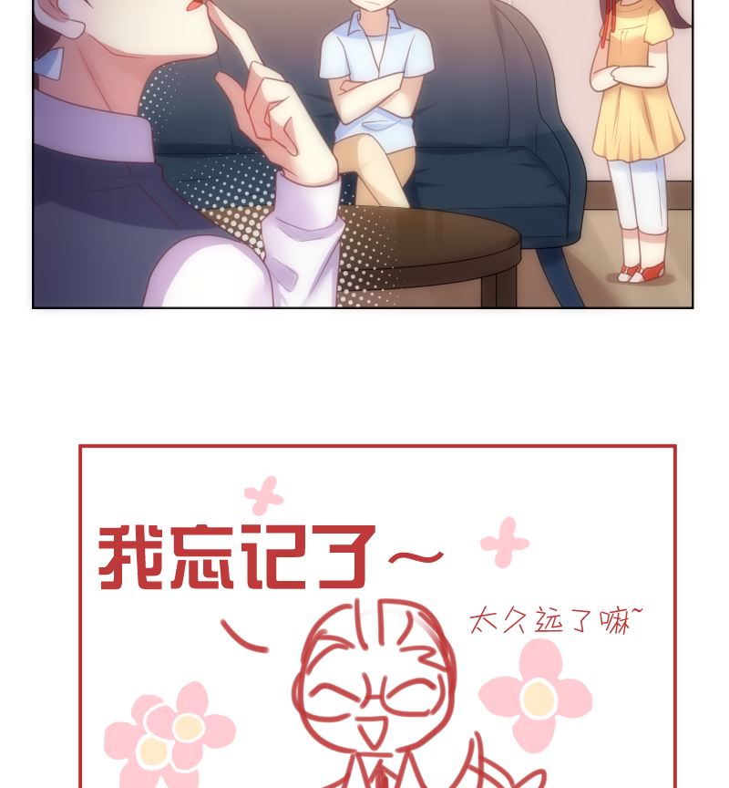 第26话 壁咚66