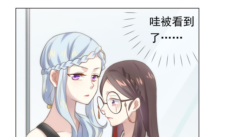 第8话 你看不到我19