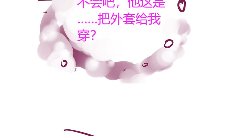 第47话 这样到底行不行105