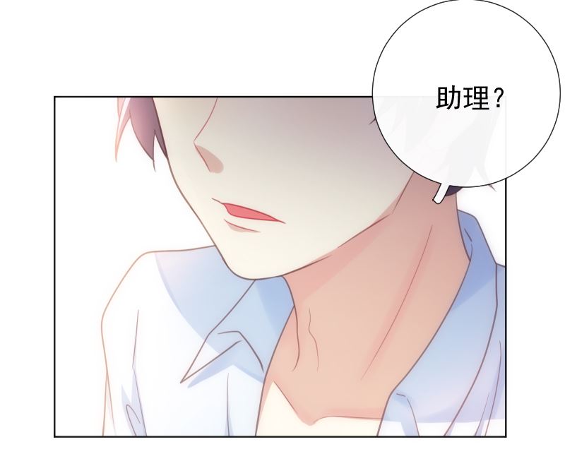 第26话 壁咚48