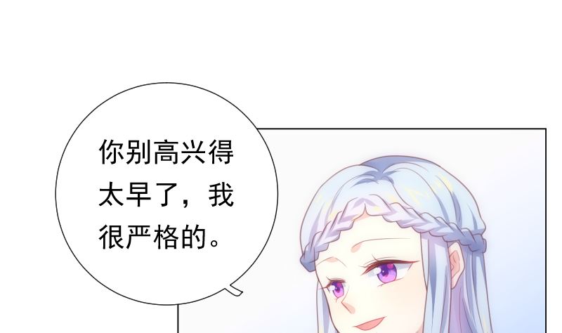 第24话 揭穿身份27