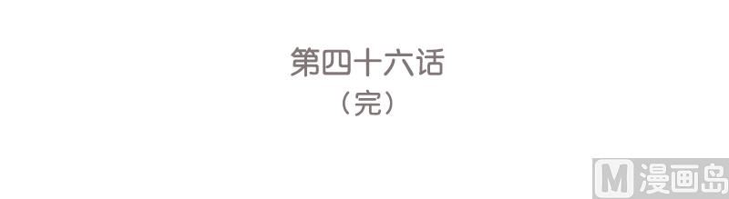 第46话 灵光一闪纸飞机60