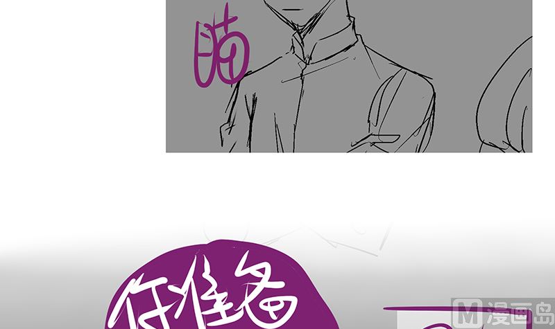 第47话 这样到底行不行116
