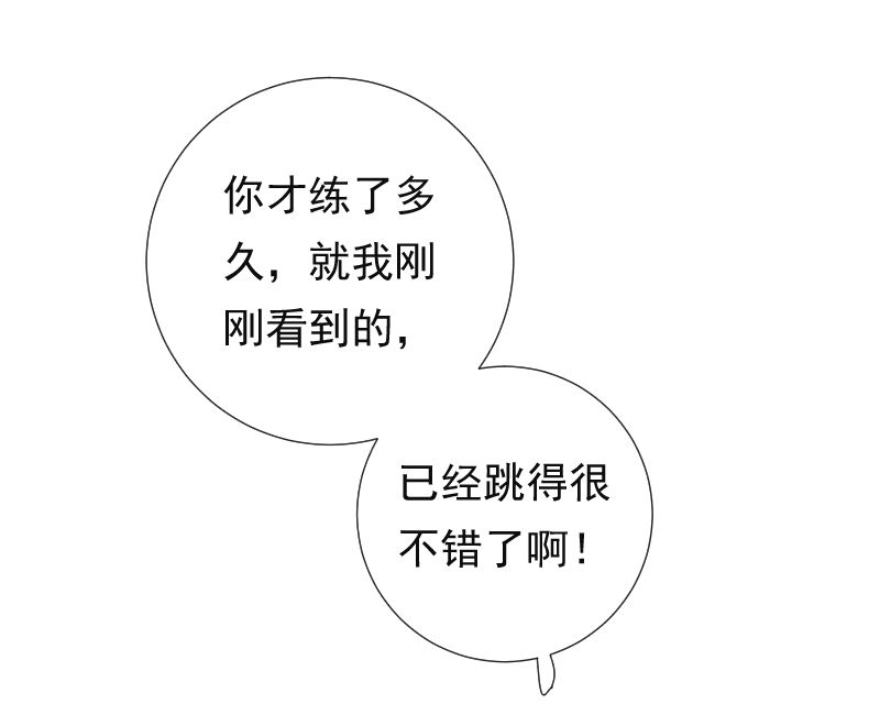 第31话 人生的第一步43