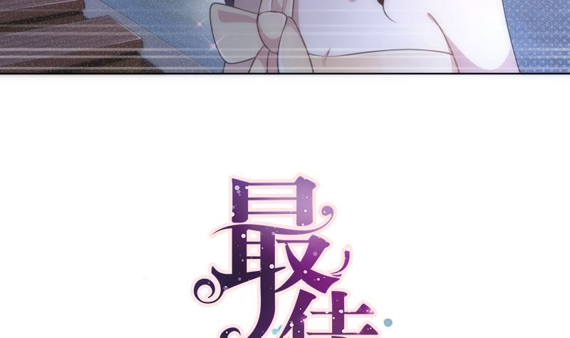 第44话 五体投地忙谢罪4