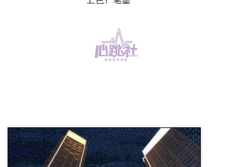 第41话 晚宴见闻7