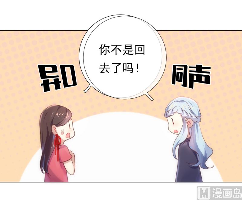 第23话 真相35