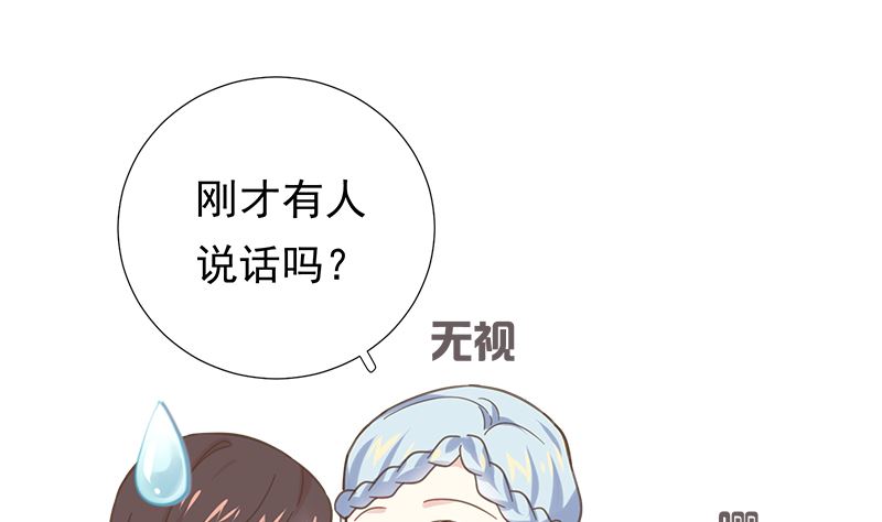 第10话 好像不是那么坏30