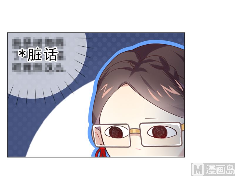 第14话 恋人关系14