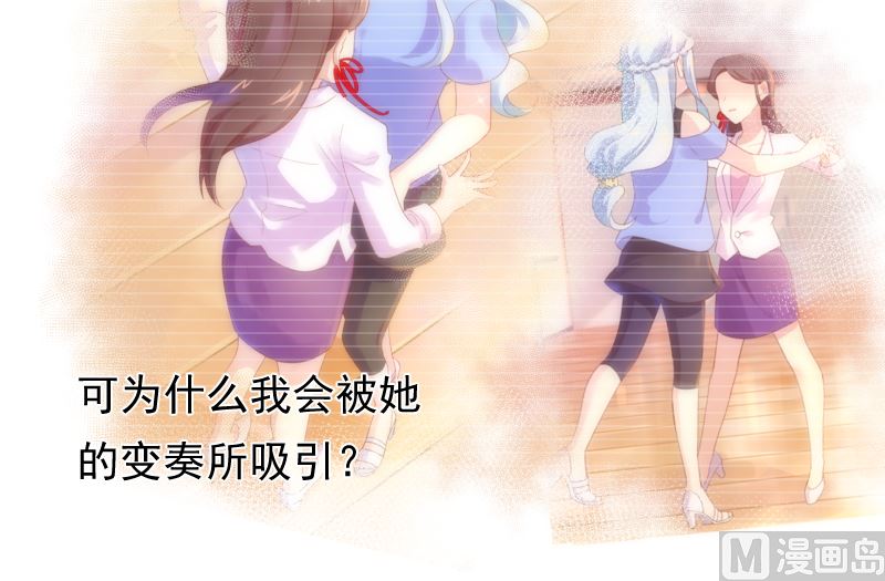 第37话 似曾相识35