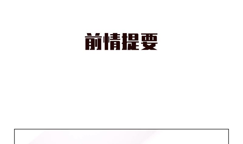 第24话 揭穿身份0