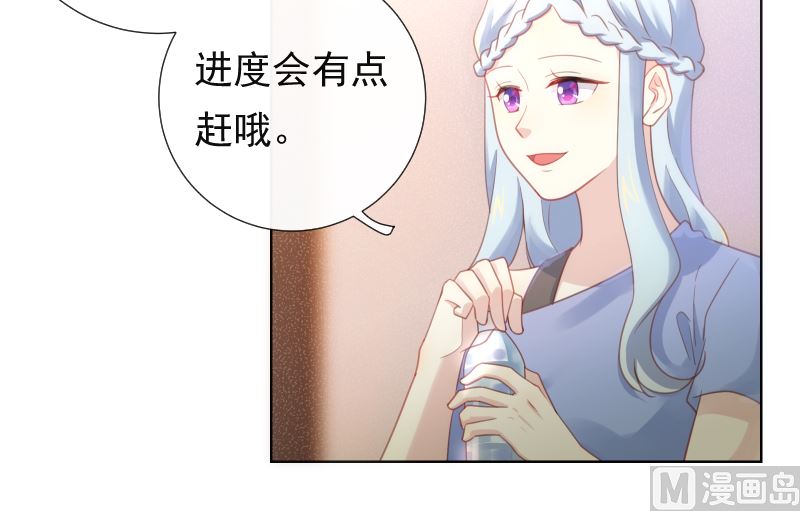 第33话 搭伙参赛53