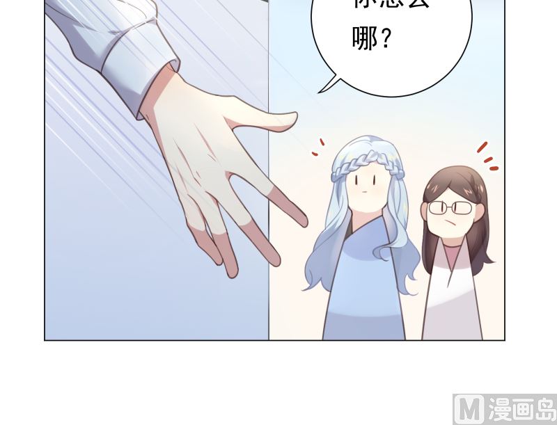 第19话 狗粮攻击29