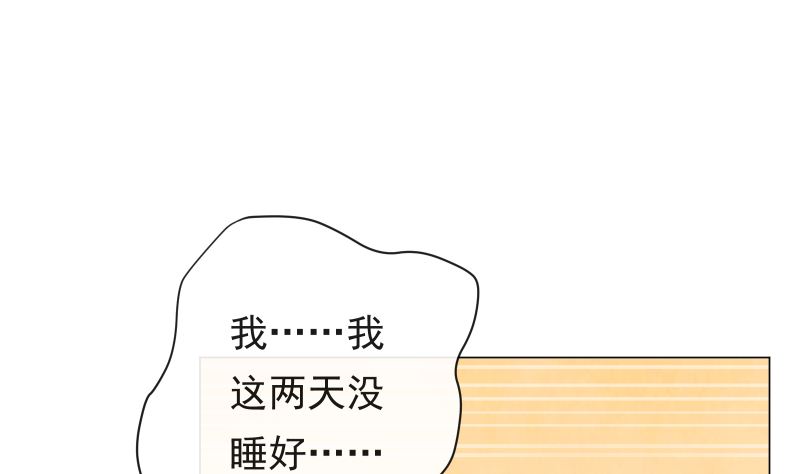 第19话 狗粮攻击21