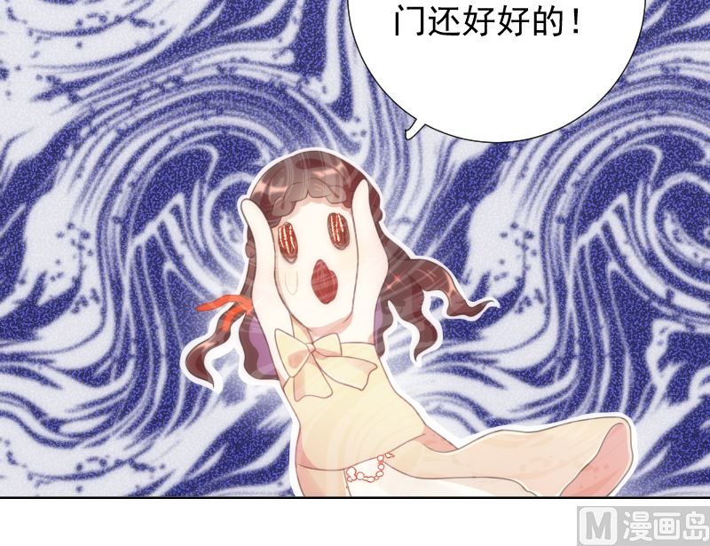 第45话 被锁天台该怪谁23