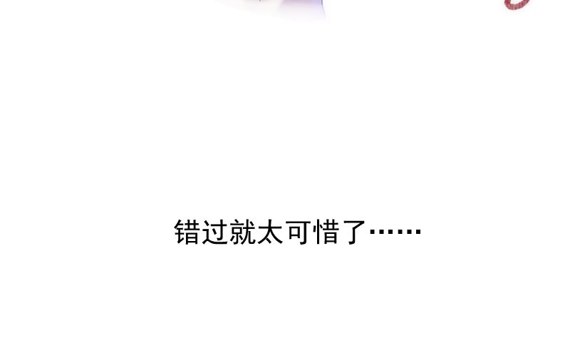 第35话 手忙脚乱40