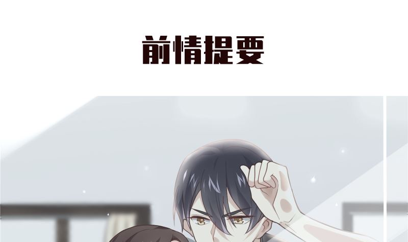 第16话 突然靠近0