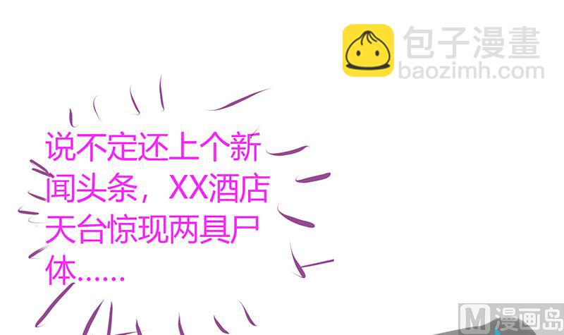 第47话 这样到底行不行146
