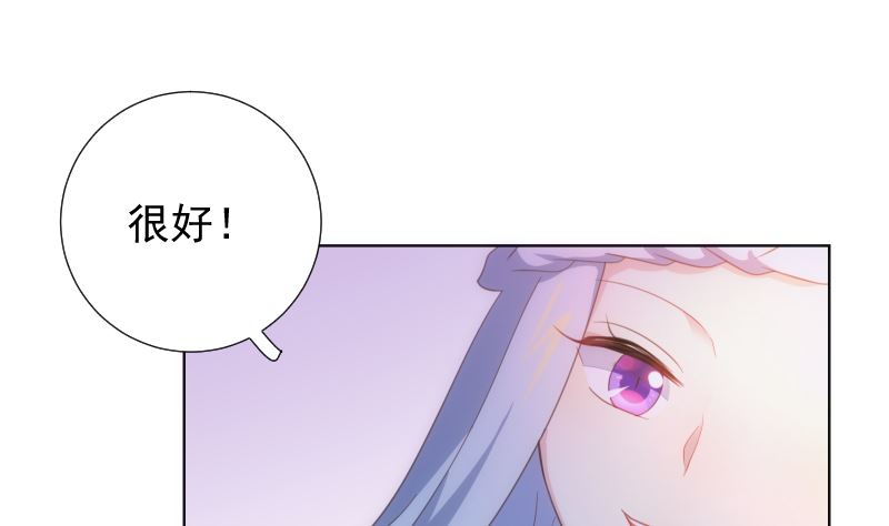 第31话 人生的第一步30
