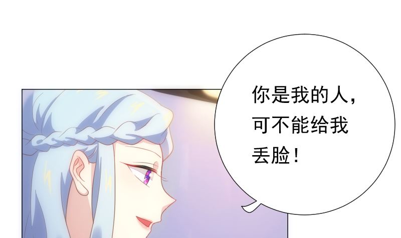 第32话 他回来了15