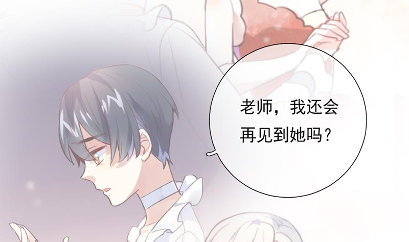 第1话 认可的舞伴87