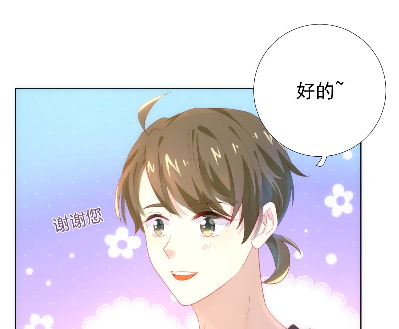 第38话 修罗场30