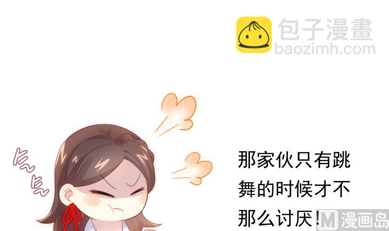 第38话 修罗场44