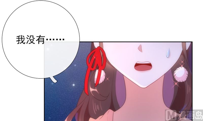 第44话 五体投地忙谢罪35