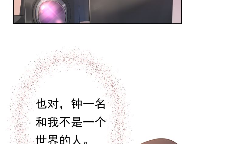 第33话 搭伙参赛25