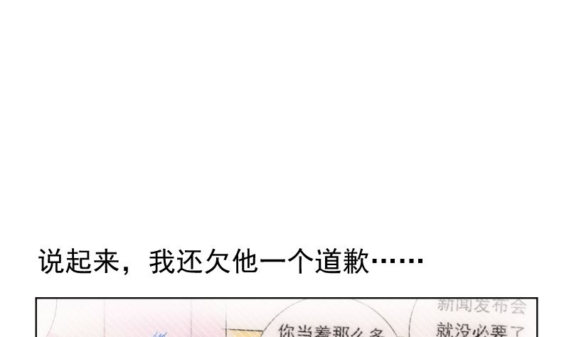 第43话 天台大门已报废6