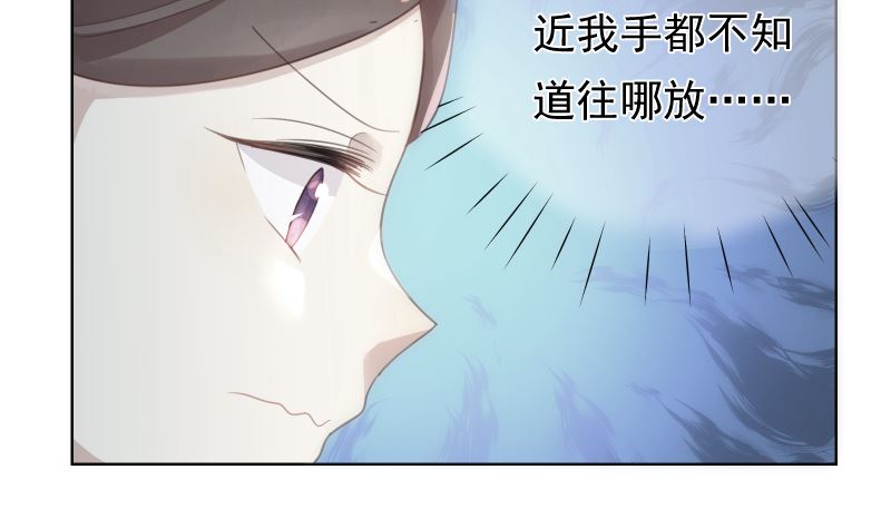 第36话 刮目相看1