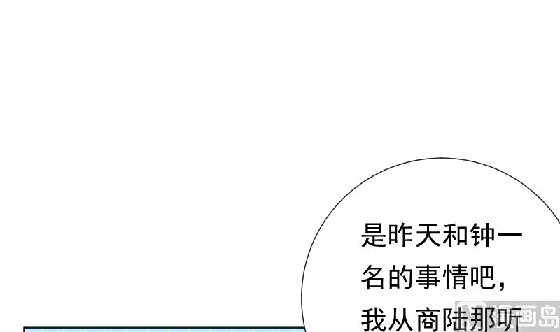 第28话 新任务20