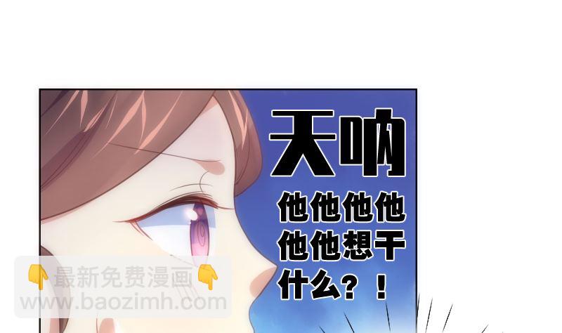第27话 彻底暴露7