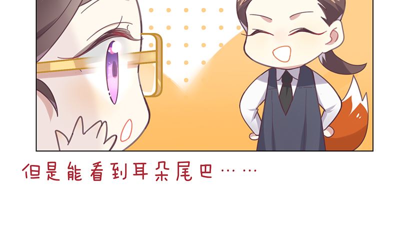 第10话 好像不是那么坏22