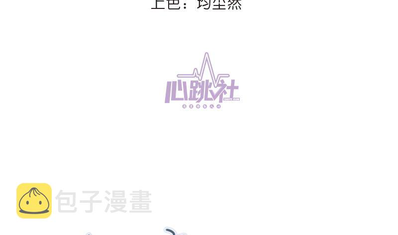 第12话 毁容级化妆术7